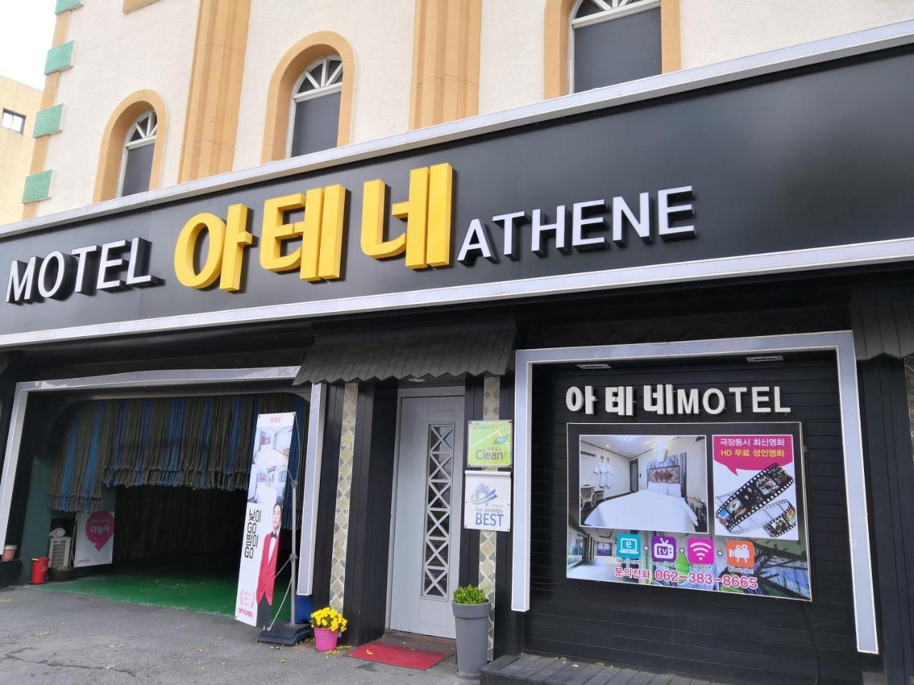 Athene Motel Gwangju Metropolitan City Exterior foto